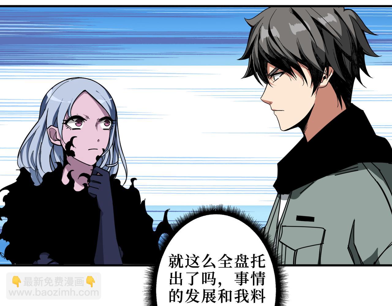 第298话 汤119