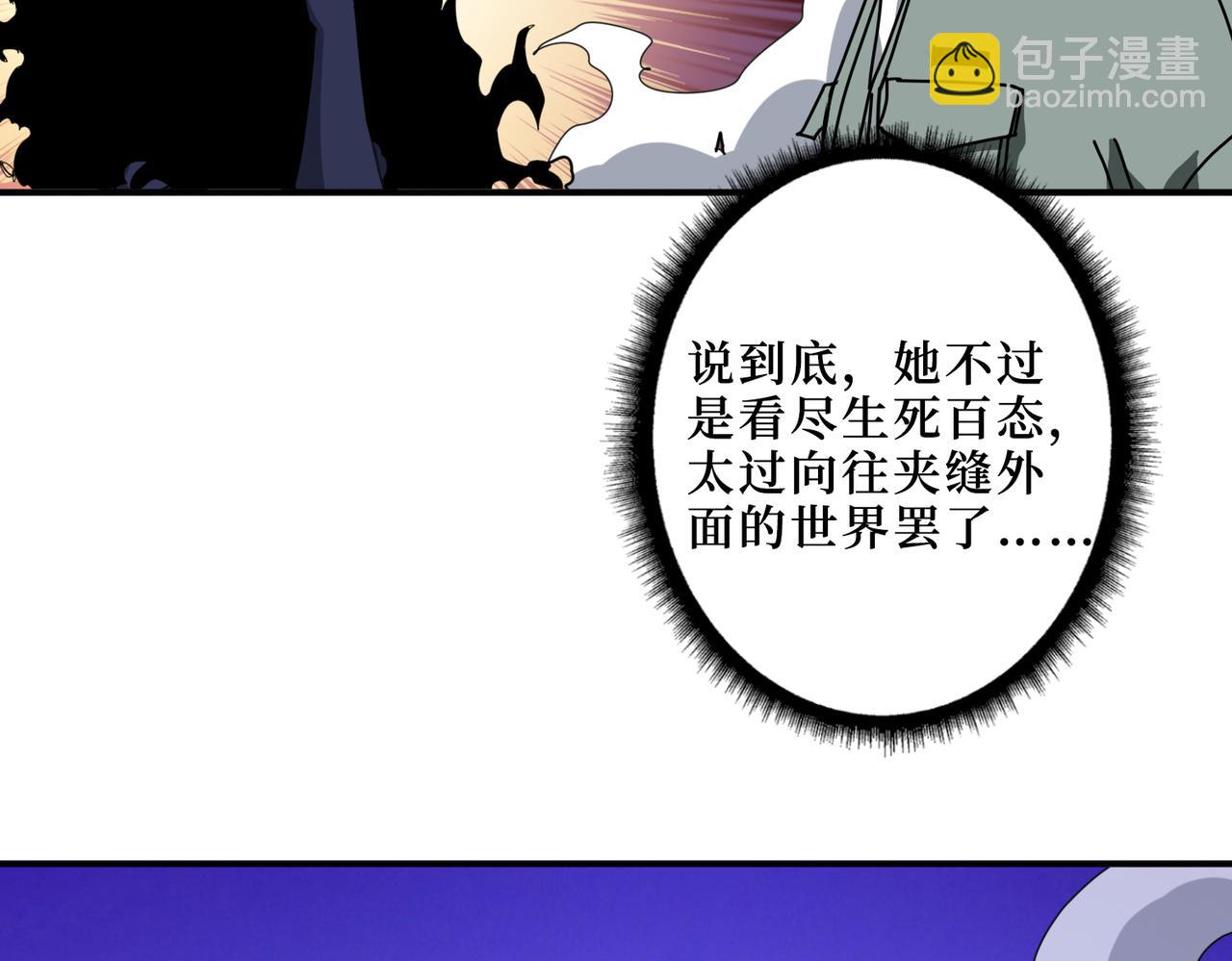 第298话 汤121