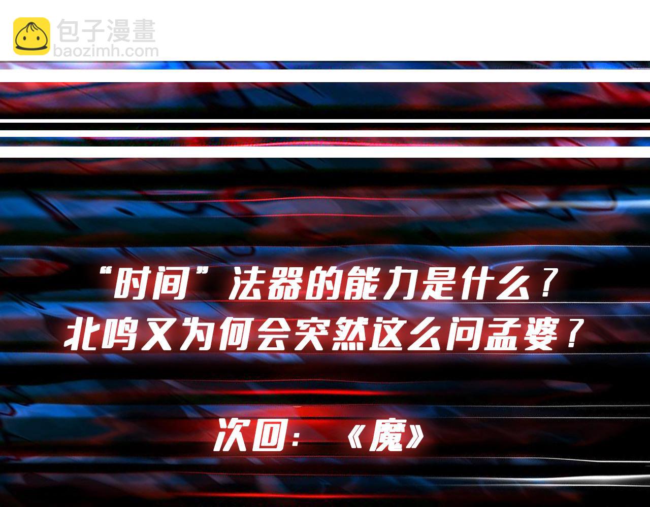 第298话 汤133