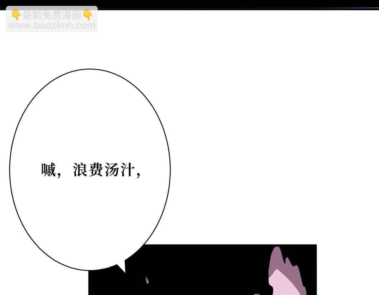 第298话 汤14