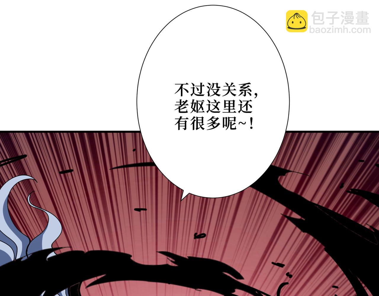 第298话 汤17
