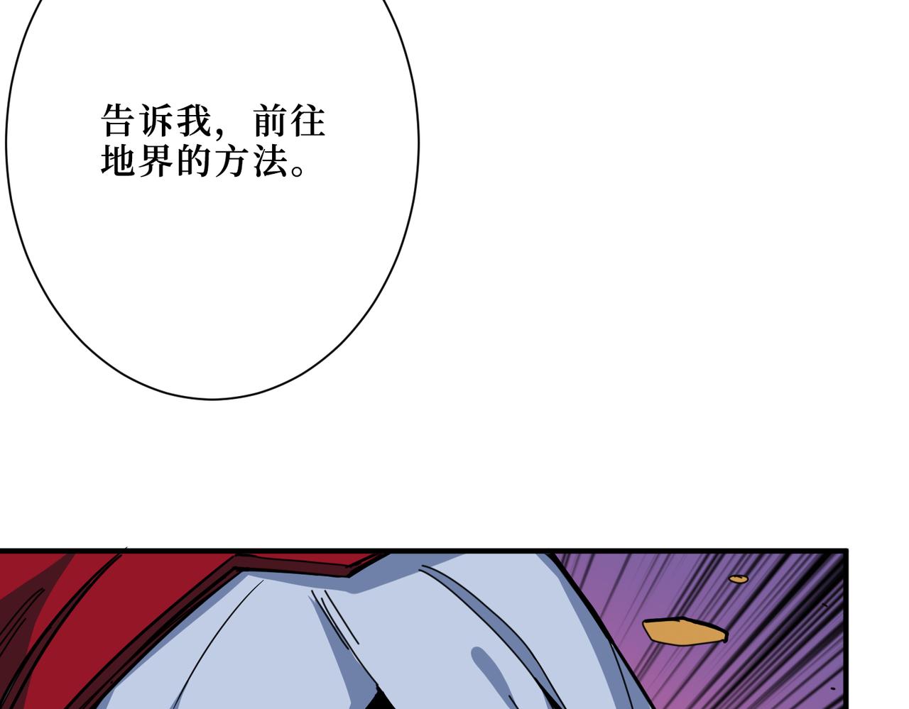 第298话 汤25