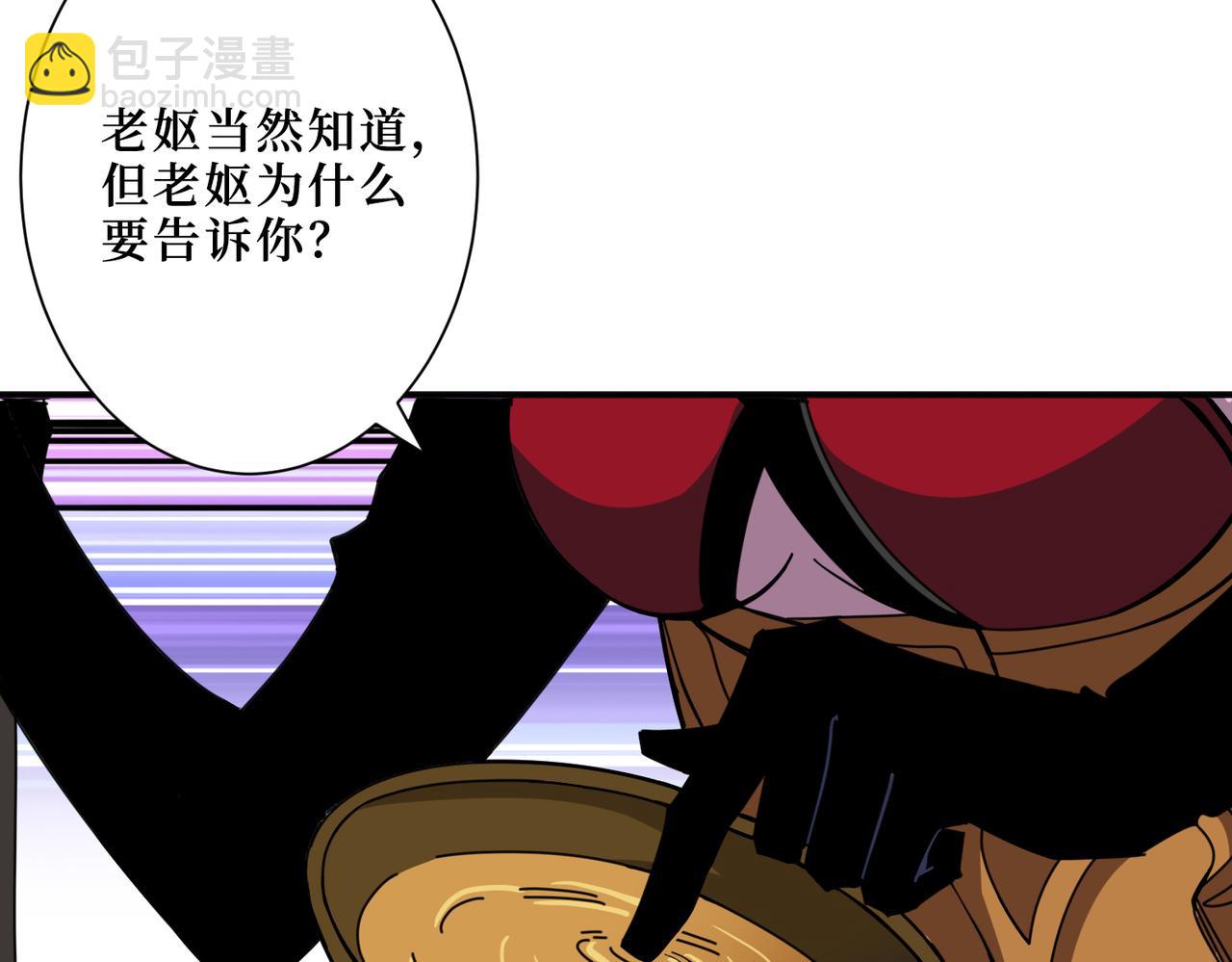 第298话 汤3