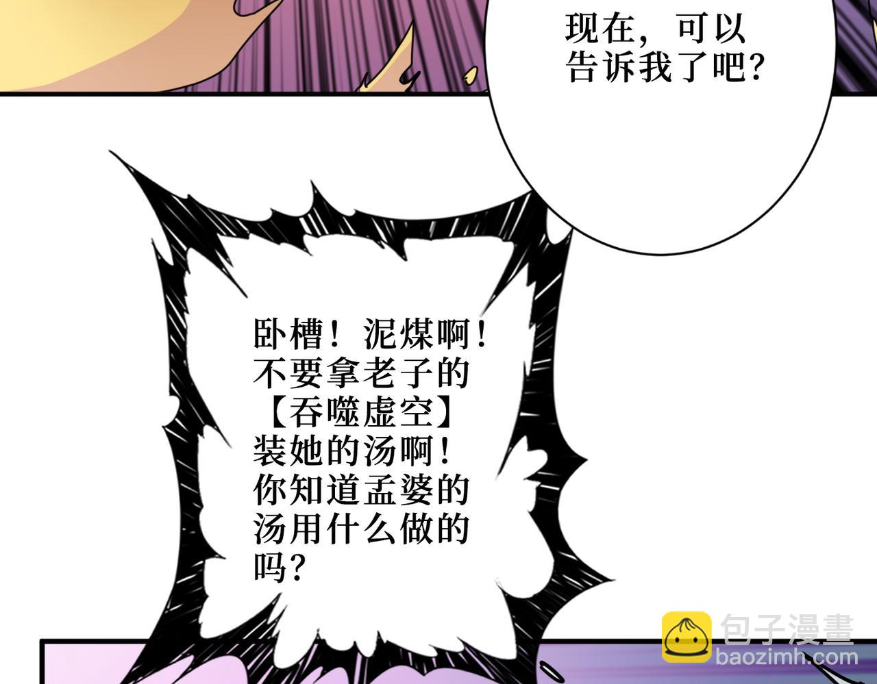 第298话 汤35