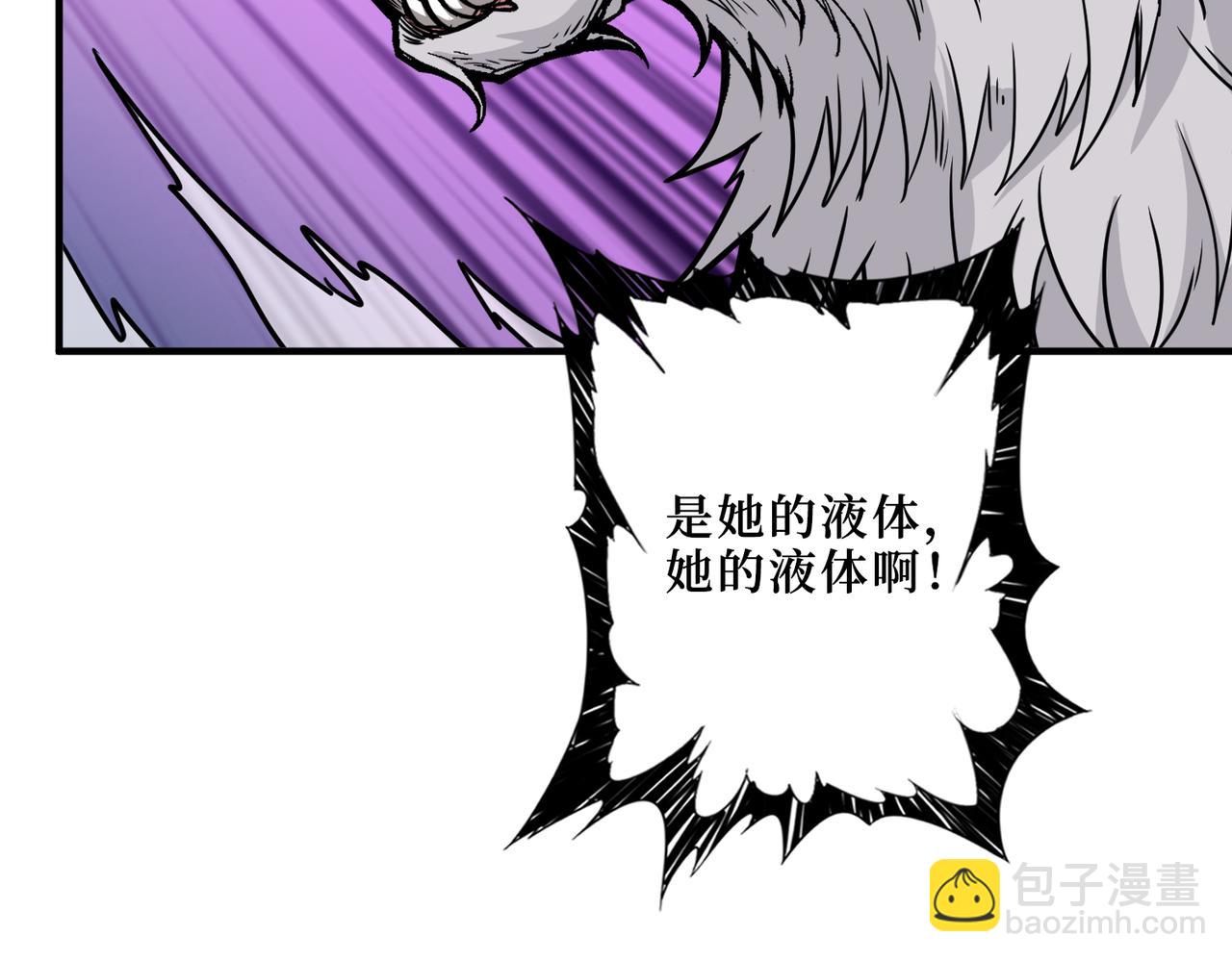 第298话 汤37