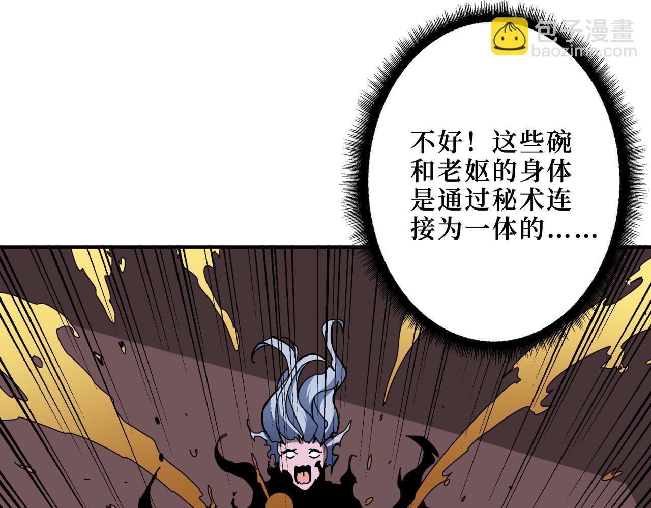 第298话 汤39
