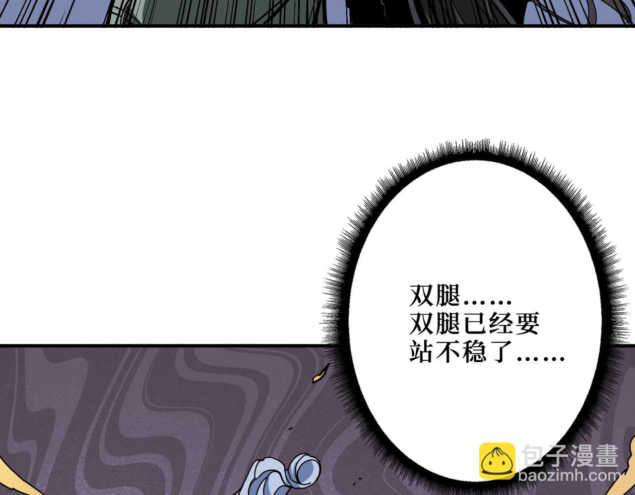 第298话 汤42