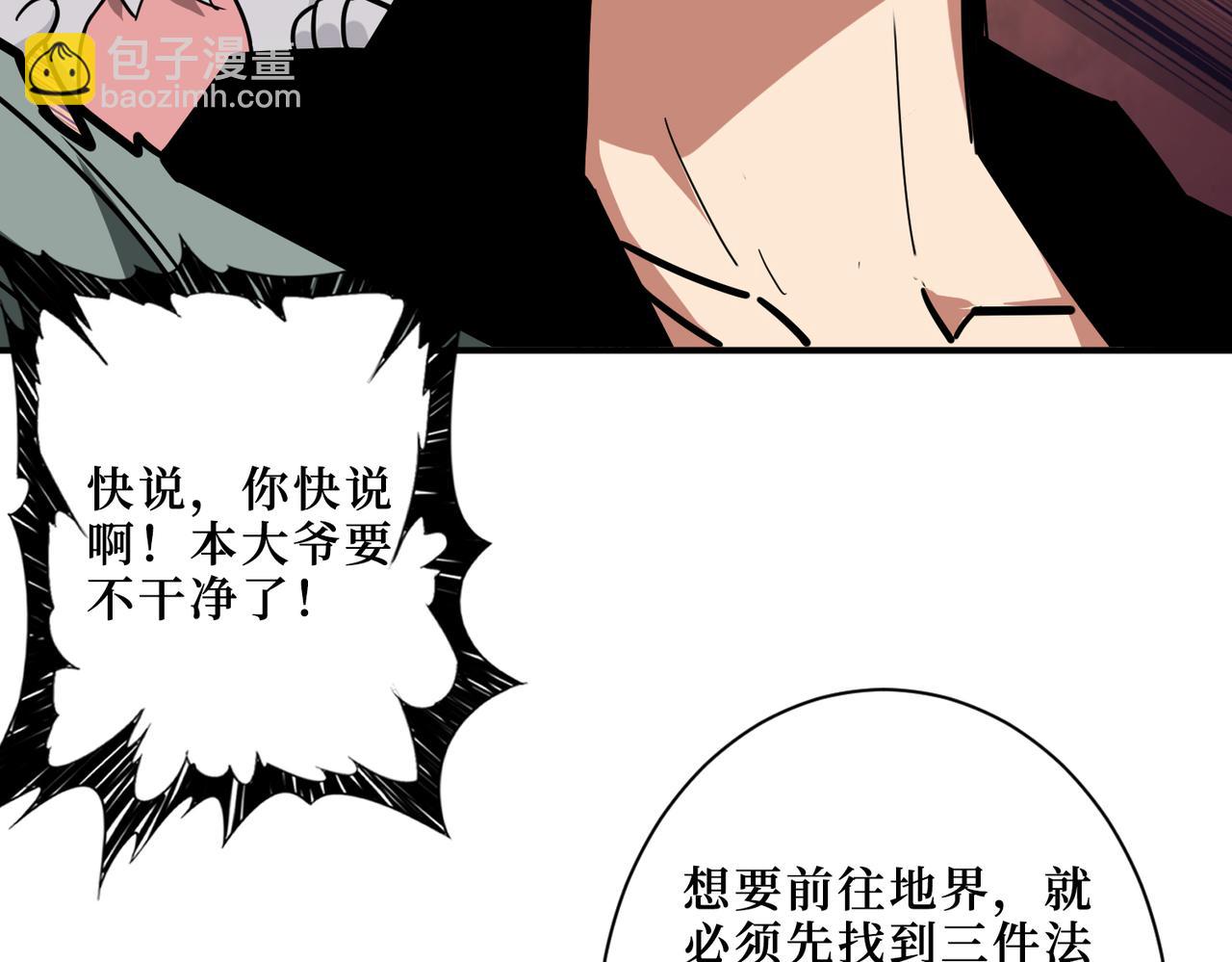 第298话 汤48