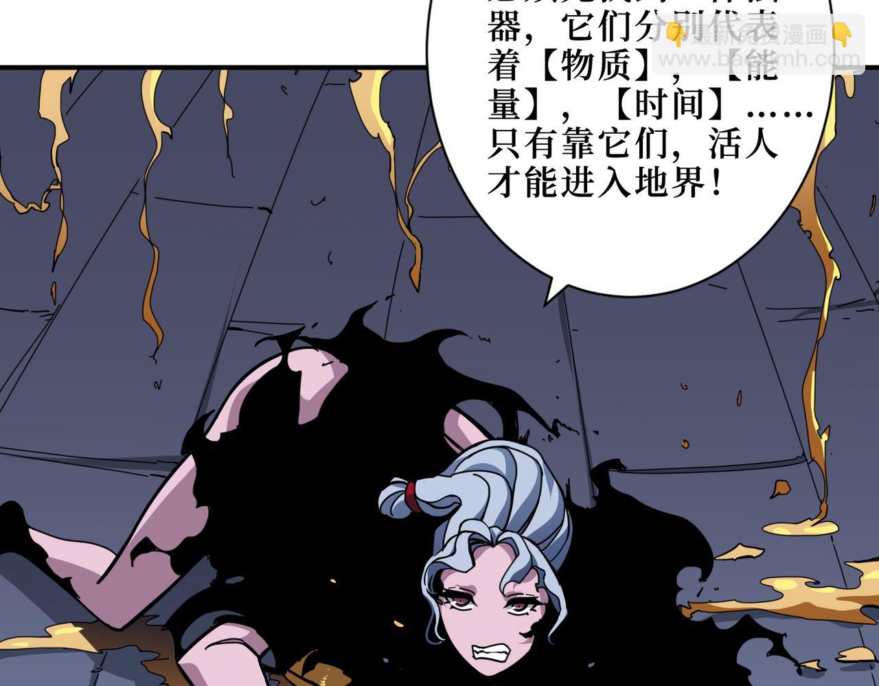 第298话 汤49