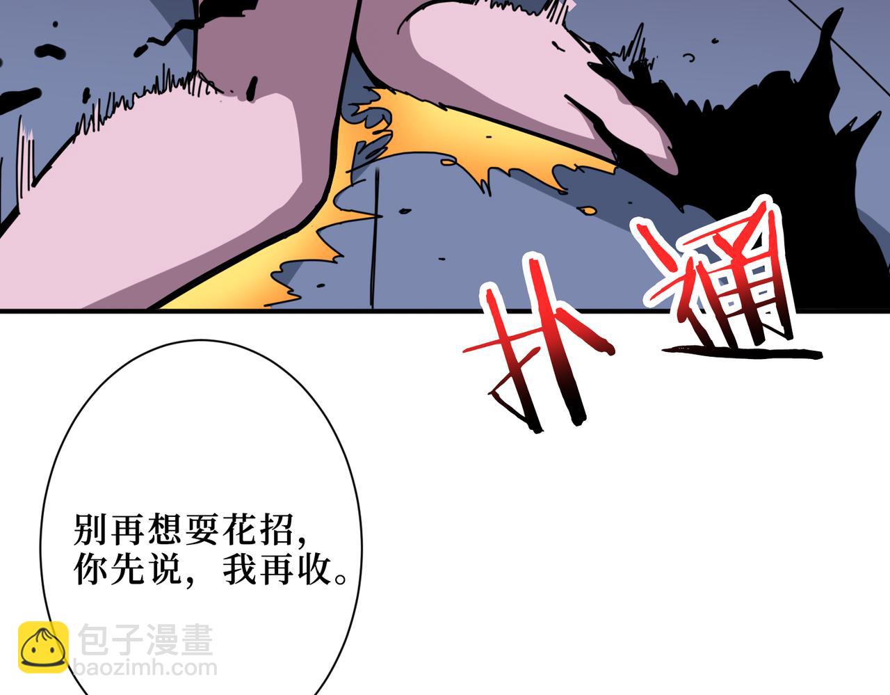 第298话 汤50