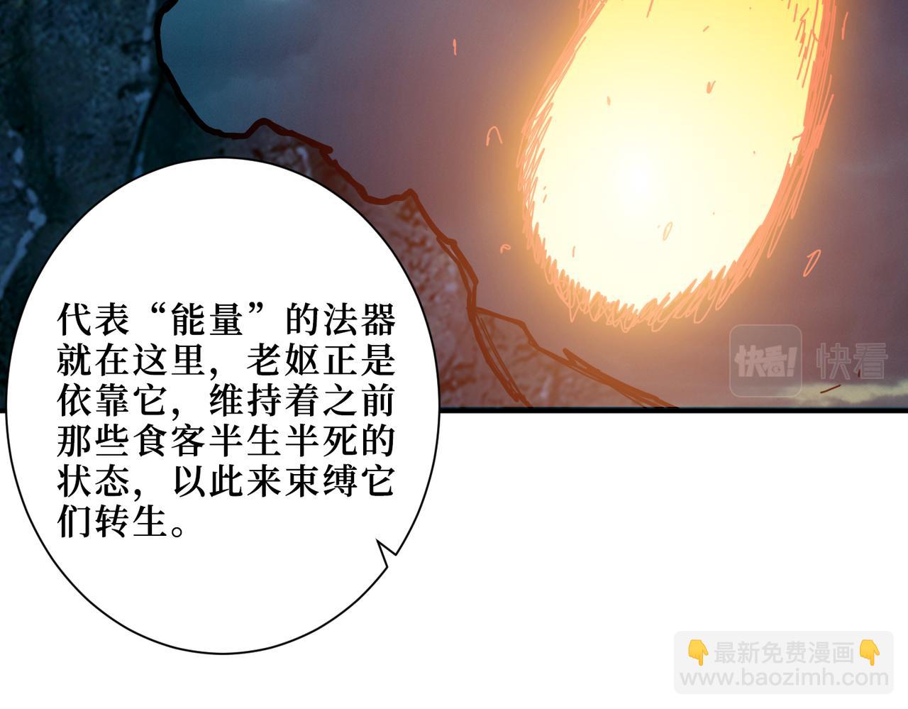 第298话 汤59