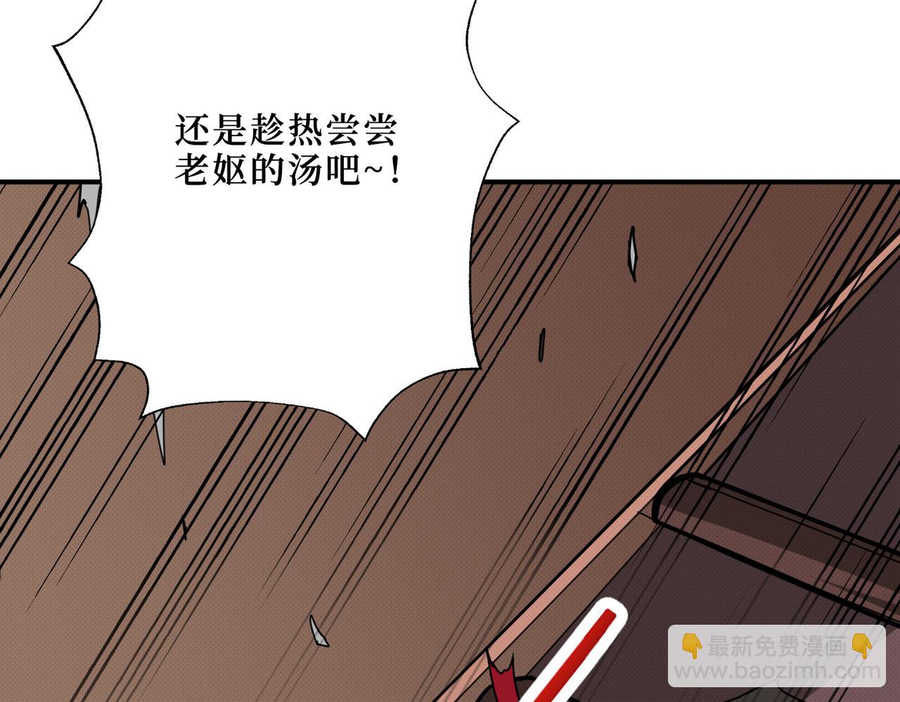 第298话 汤6