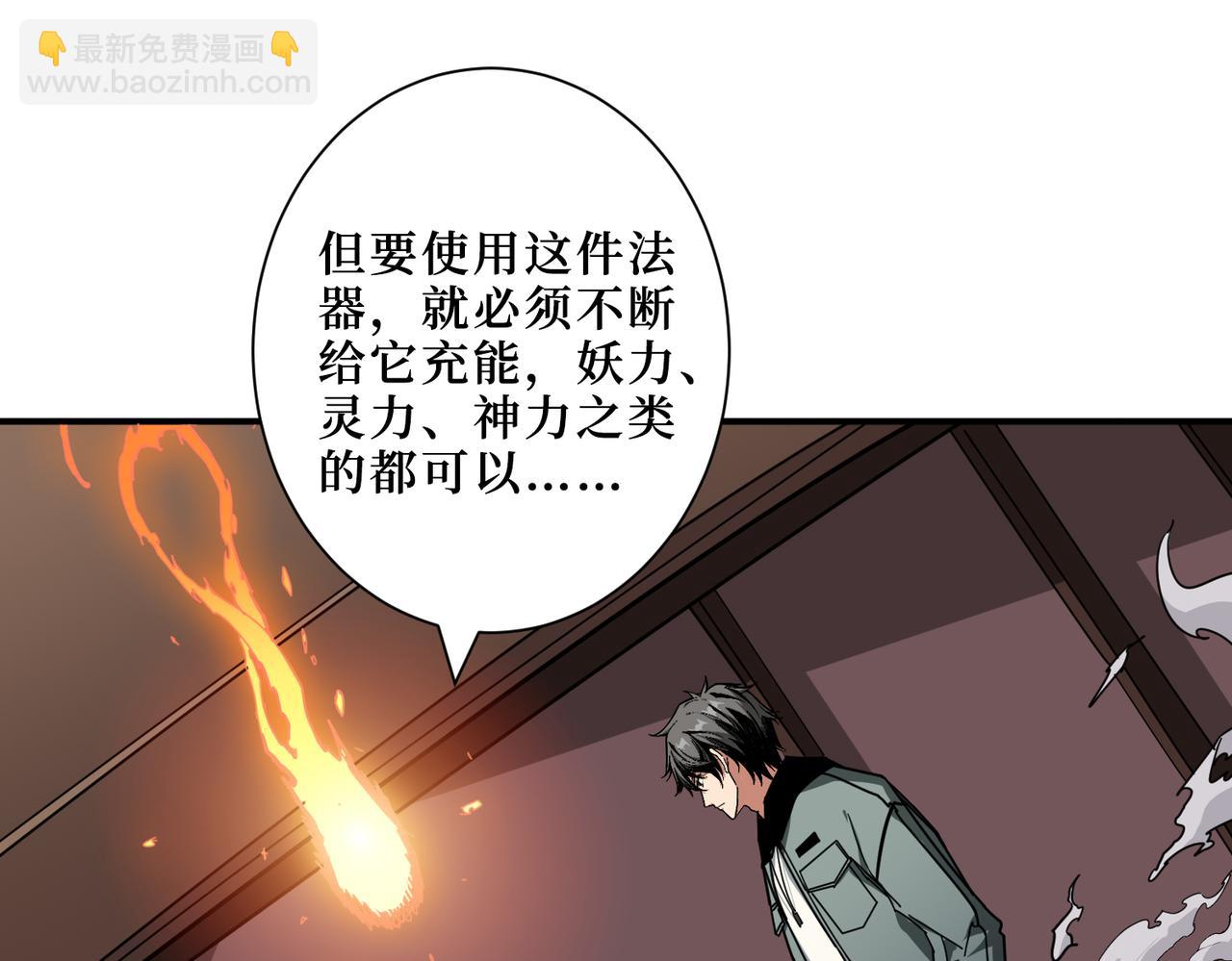 第298话 汤60