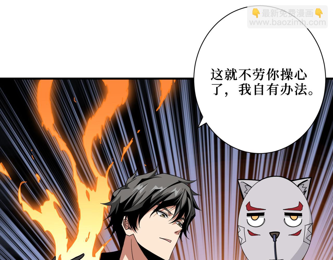 第298话 汤63