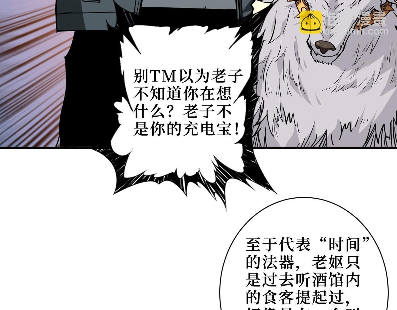第298话 汤65