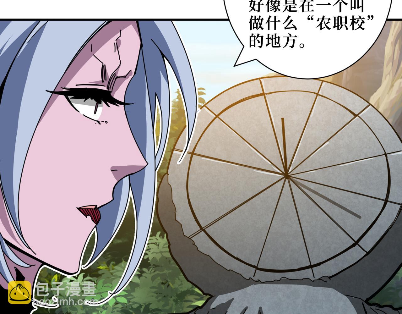 第298话 汤66