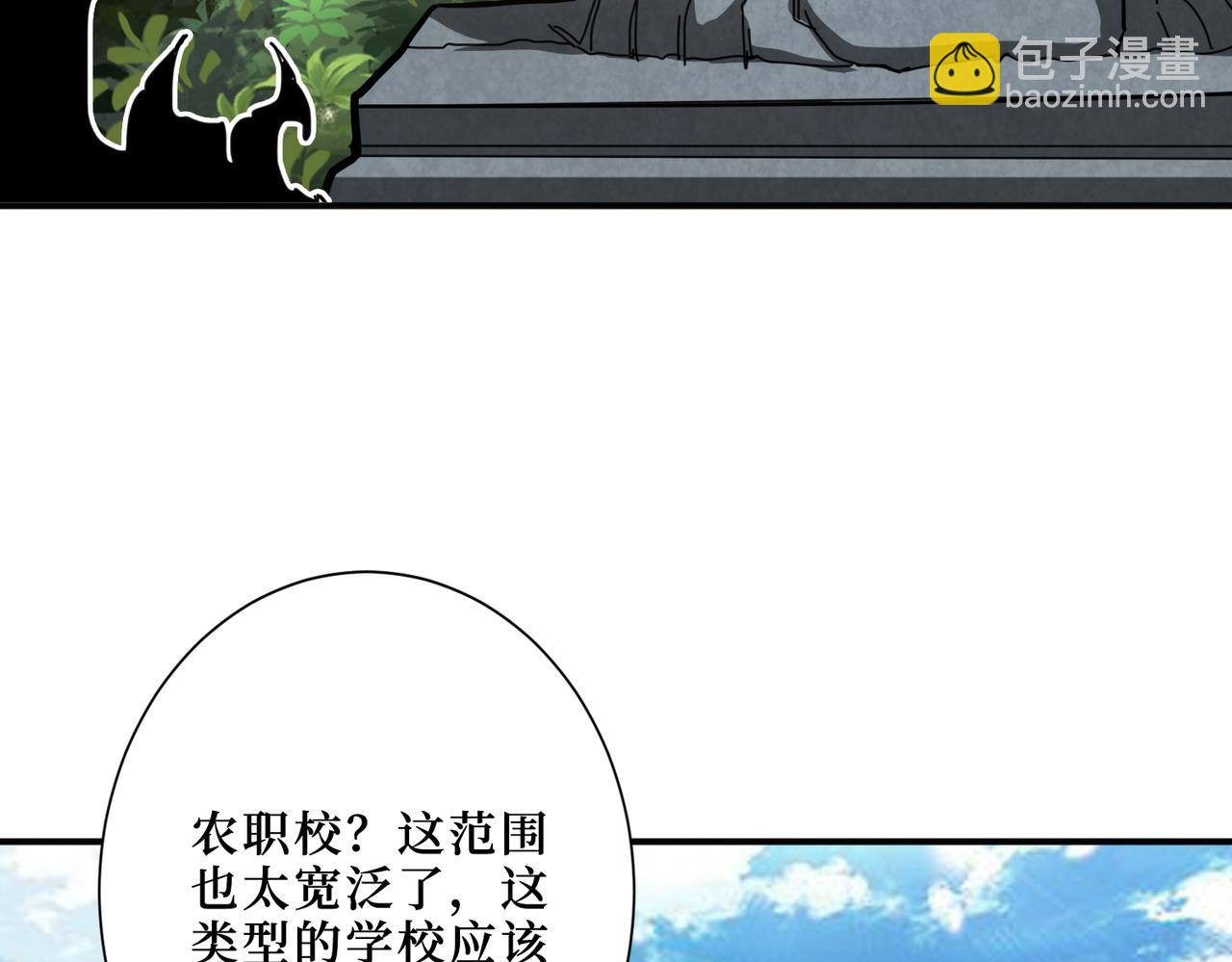 第298话 汤67