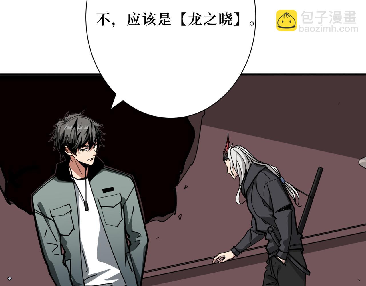 第298话 汤71