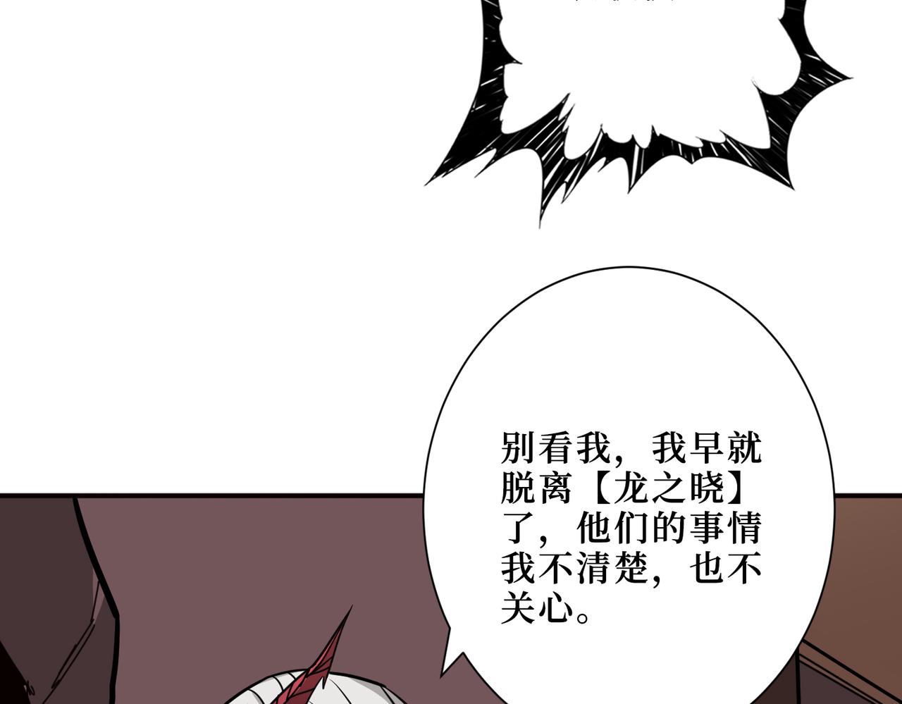 第298话 汤73