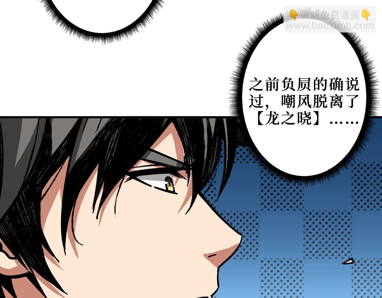 第298话 汤79