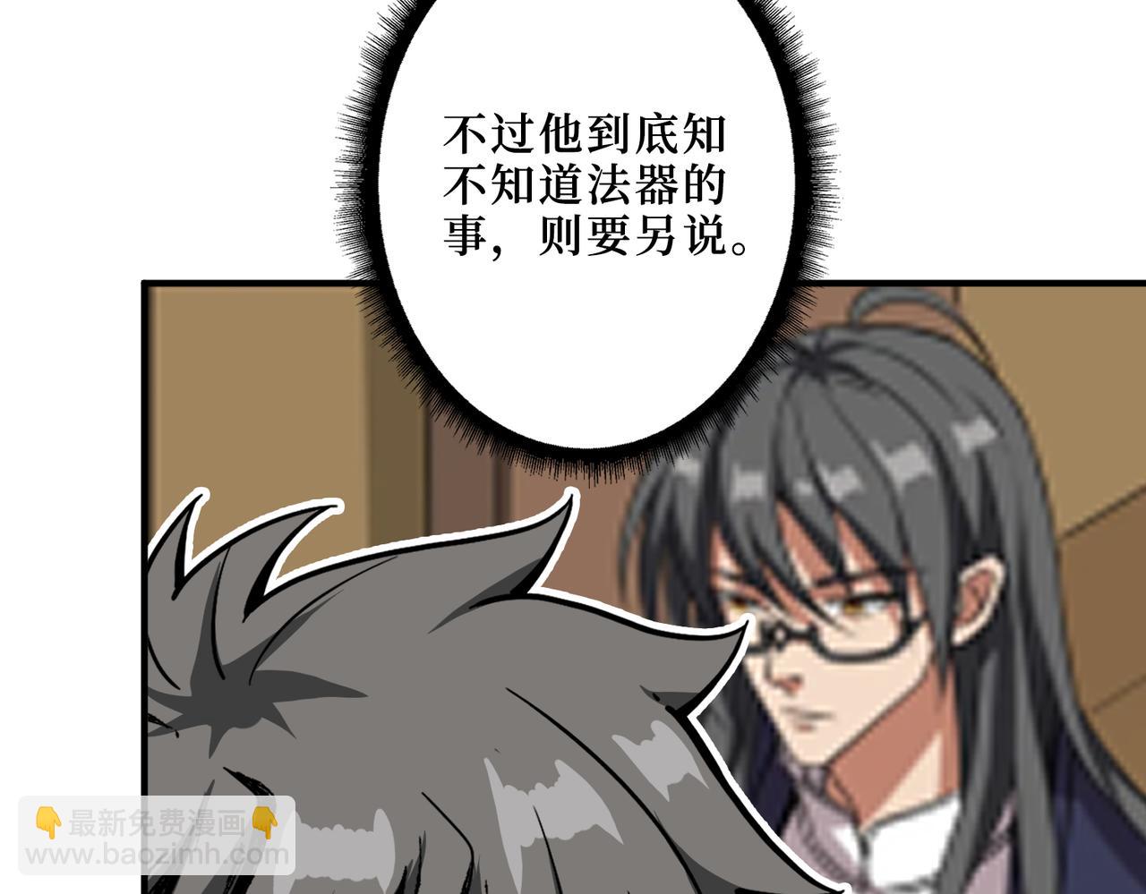 第298话 汤81