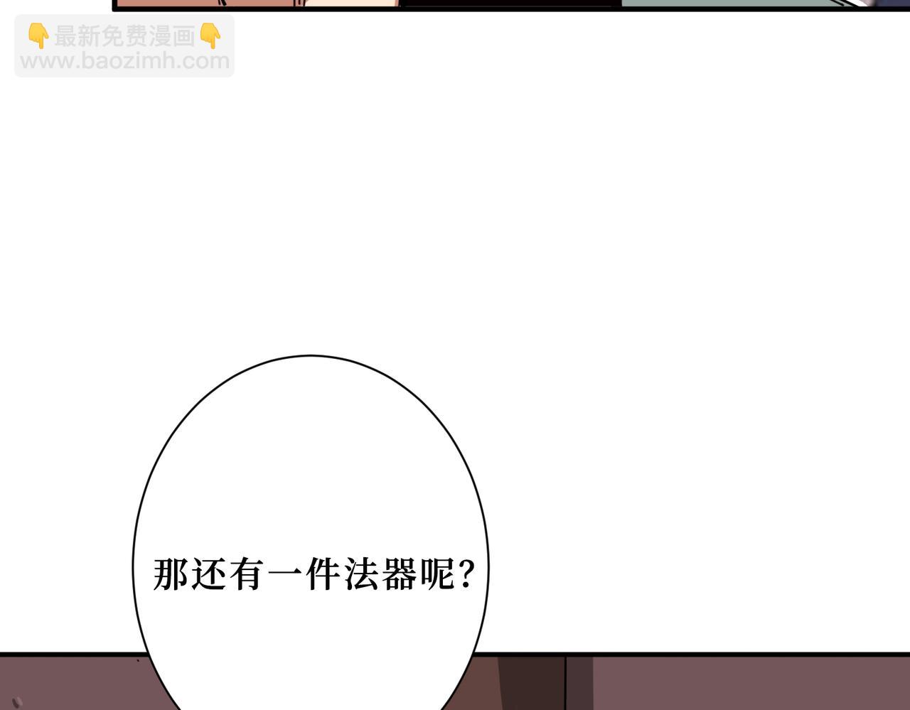 第298话 汤83