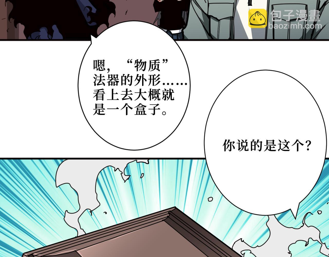 第298话 汤87