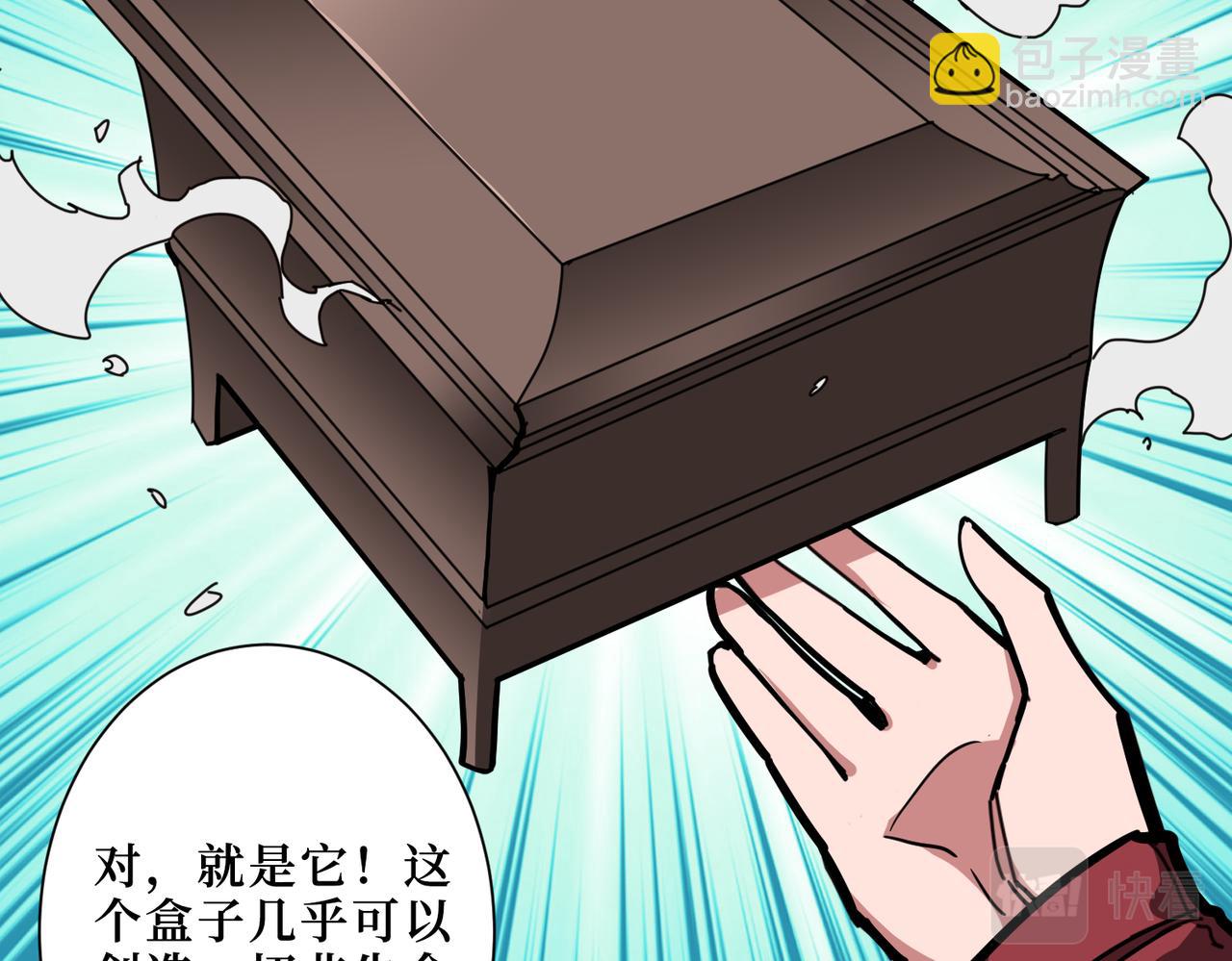 第298话 汤88