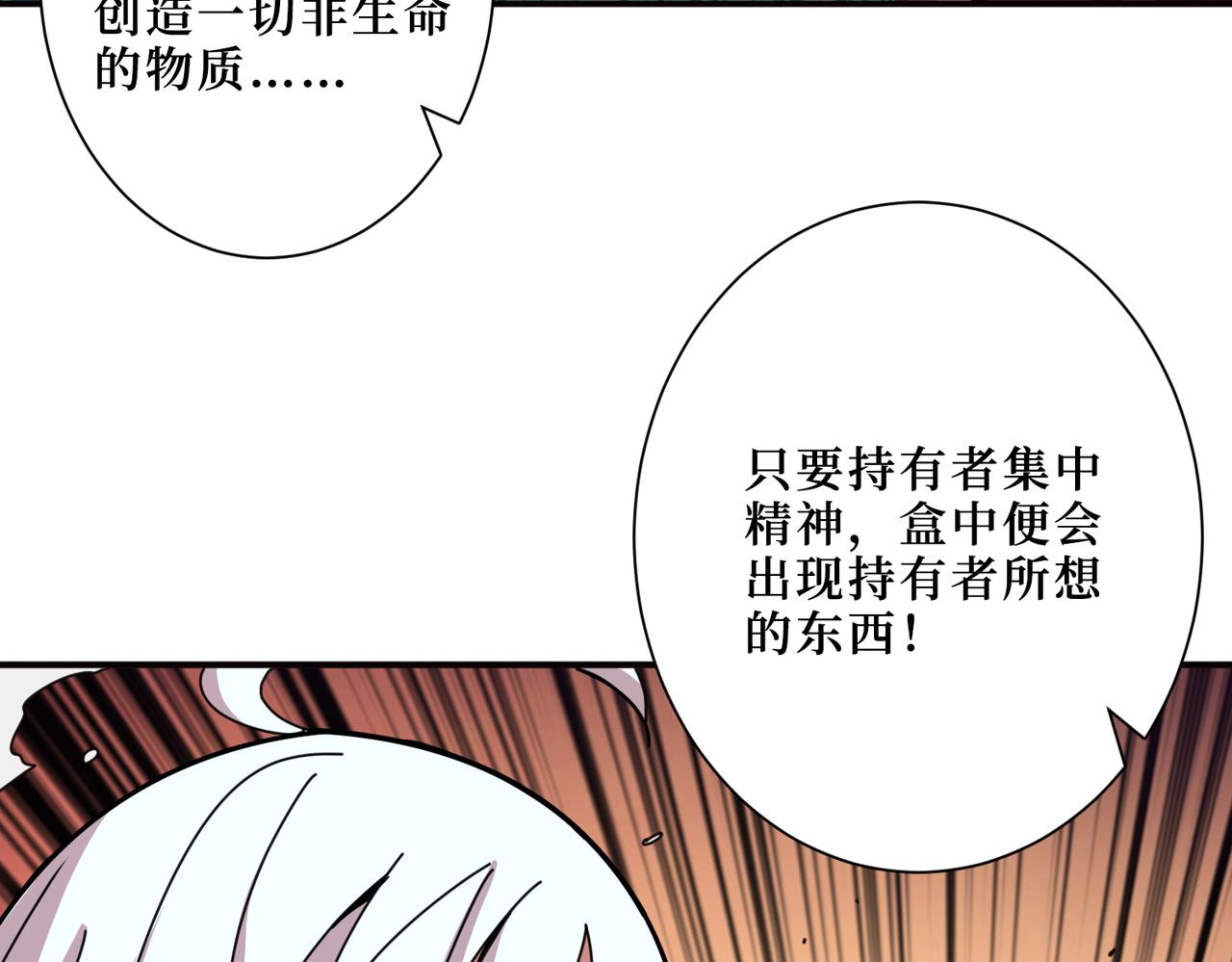 第298话 汤89