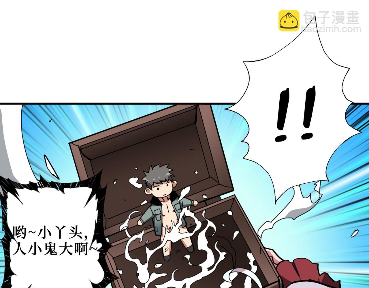 第298话 汤93
