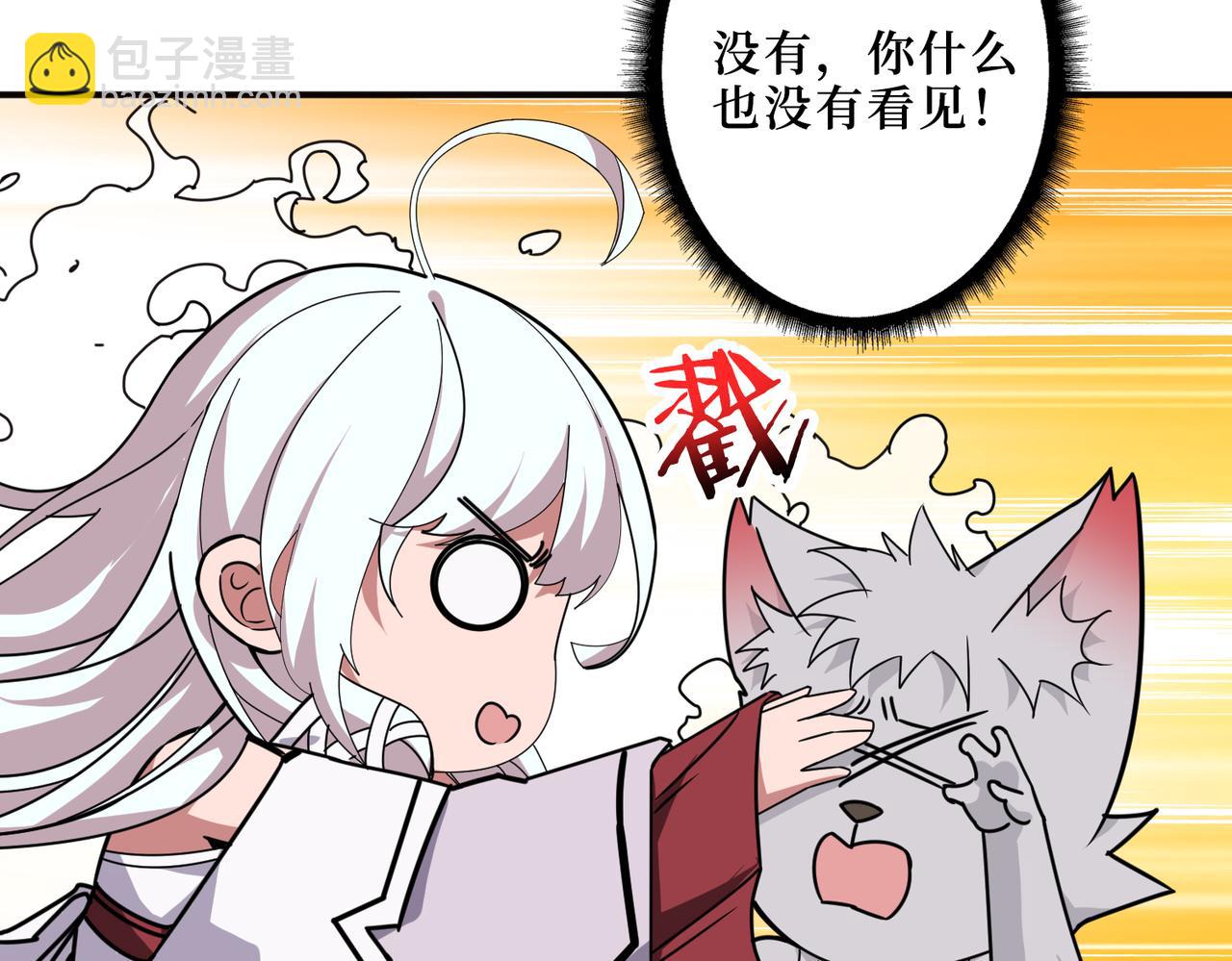 第298话 汤95