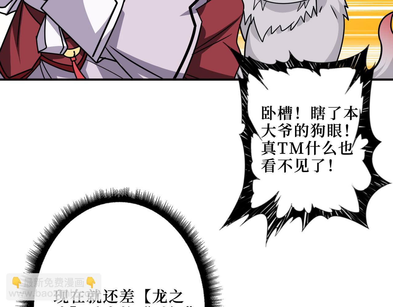 第298话 汤96