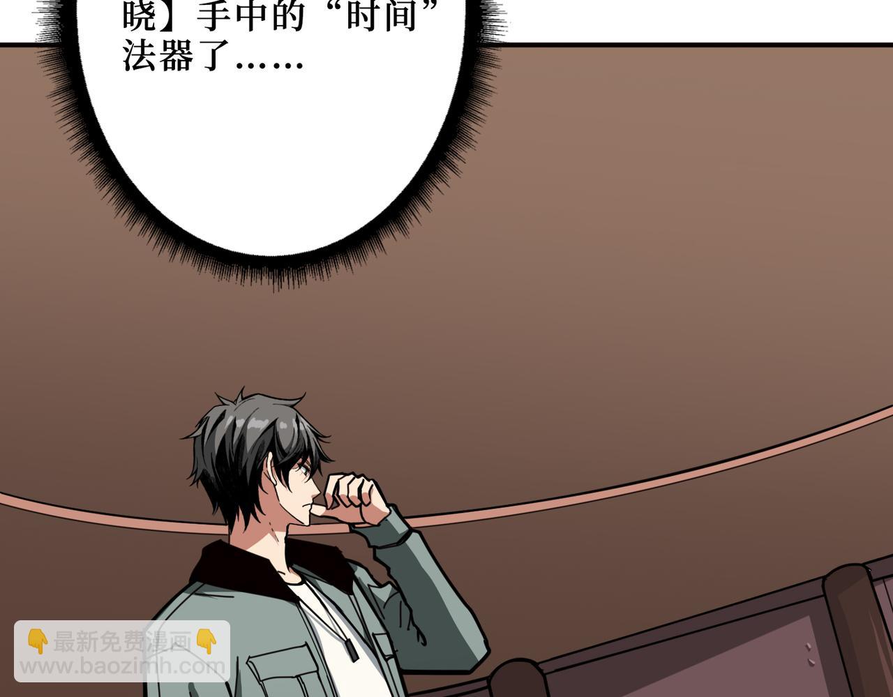 第298话 汤97