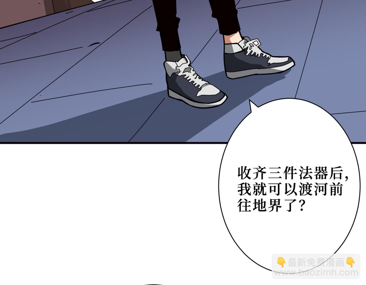 第298话 汤99