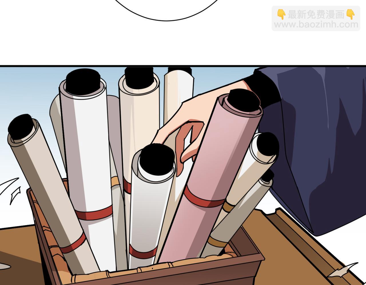 第299话 魔102