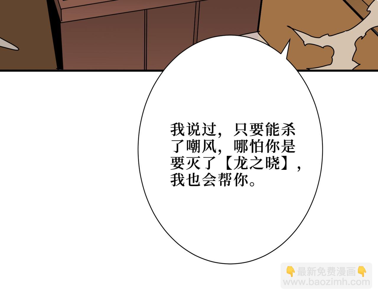 第299话 魔107