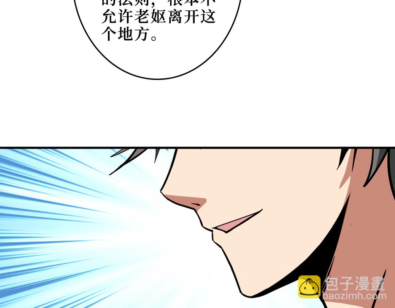 第299话 魔11
