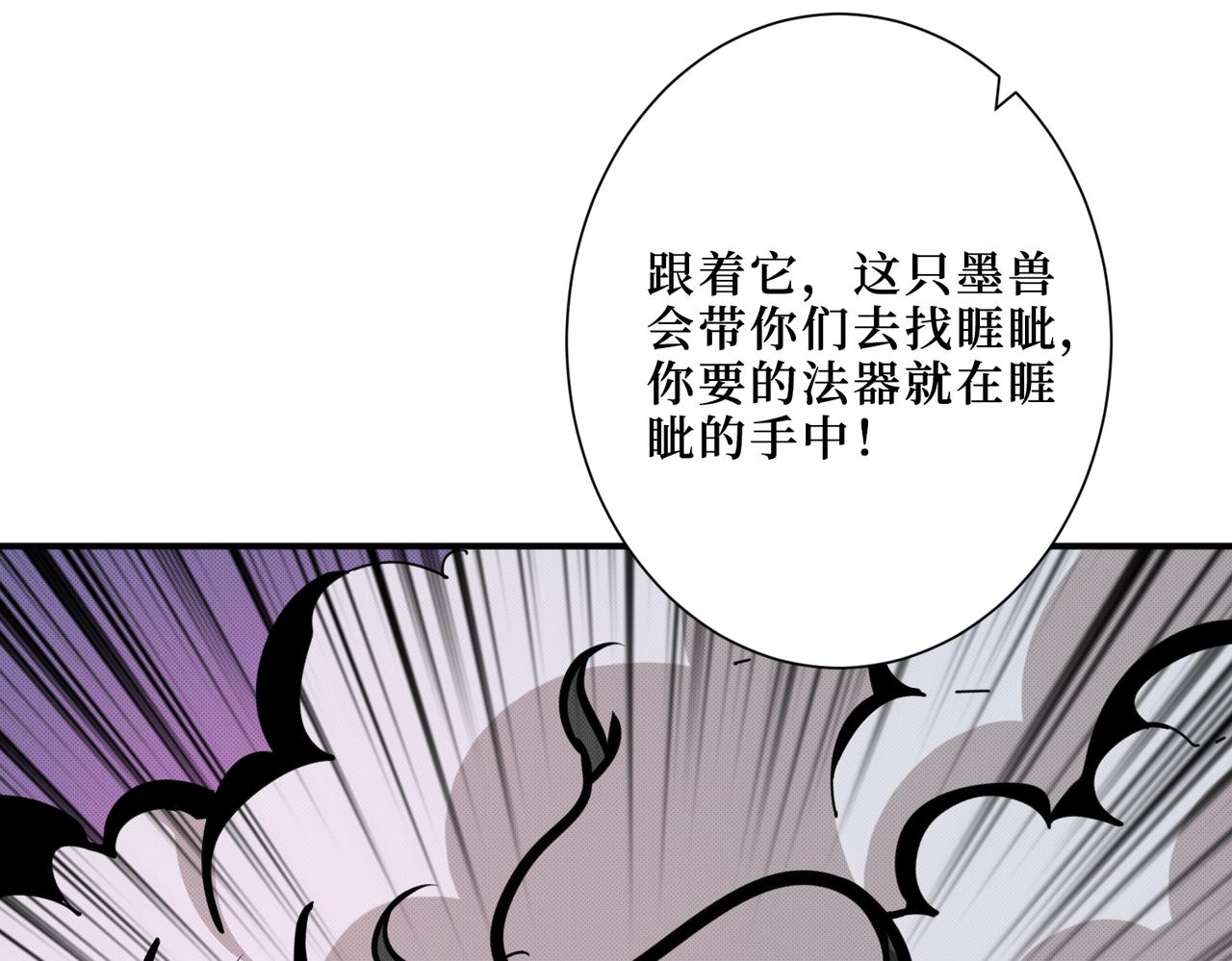 第299话 魔111