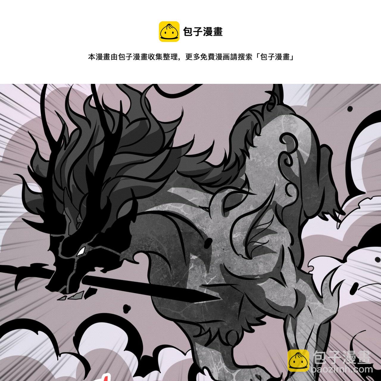 第299话 魔112