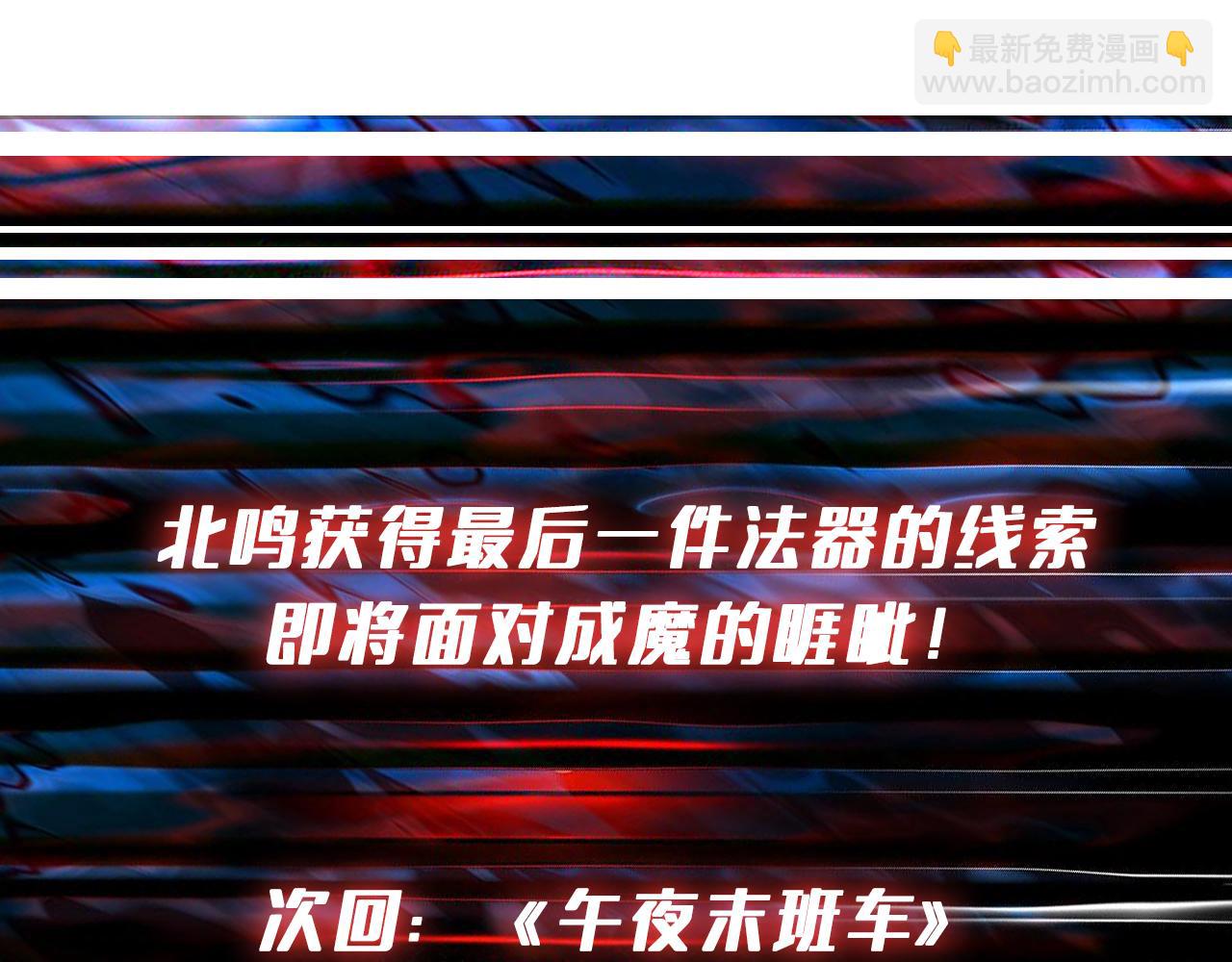 第299话 魔123