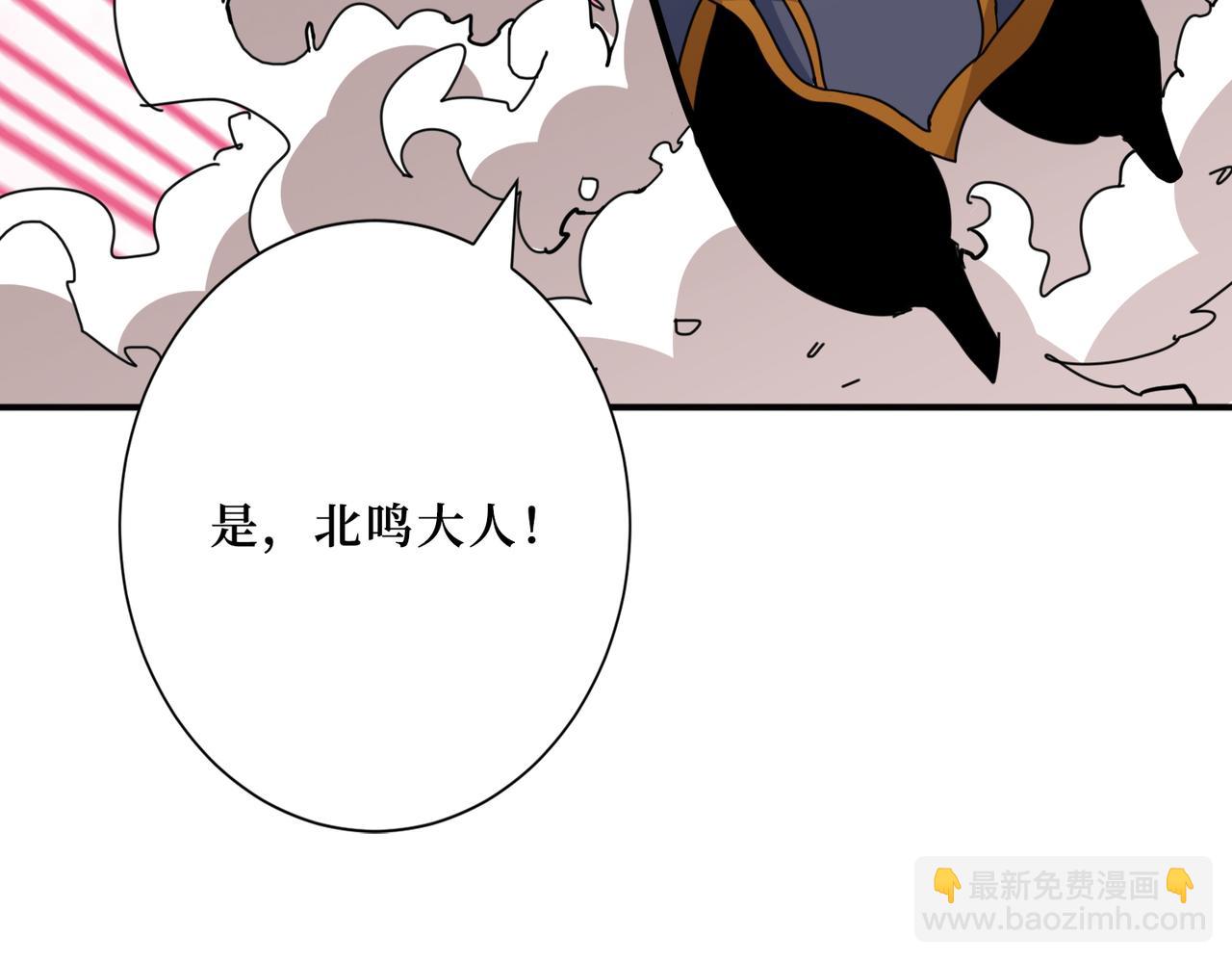 第299话 魔15