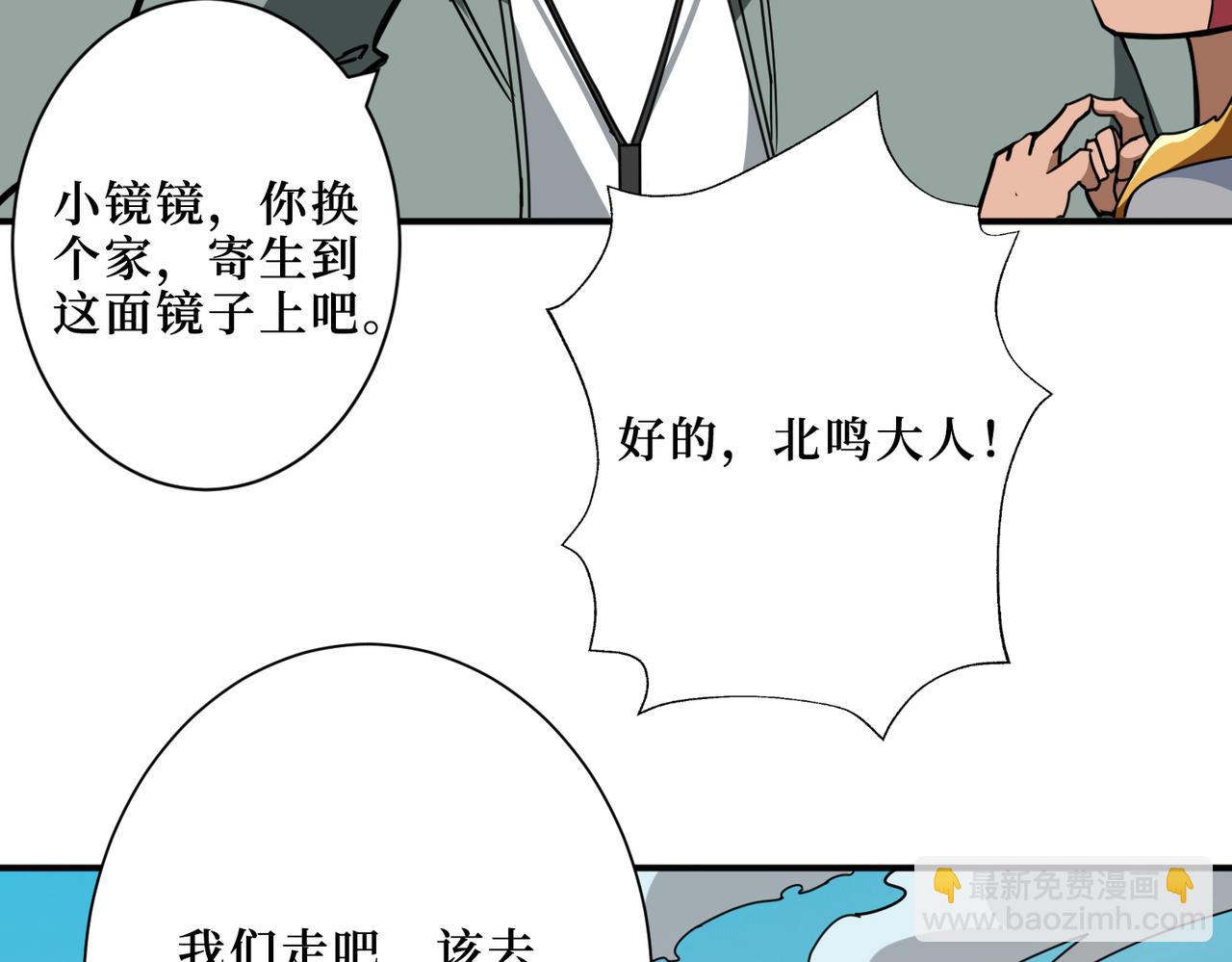 第299话 魔28