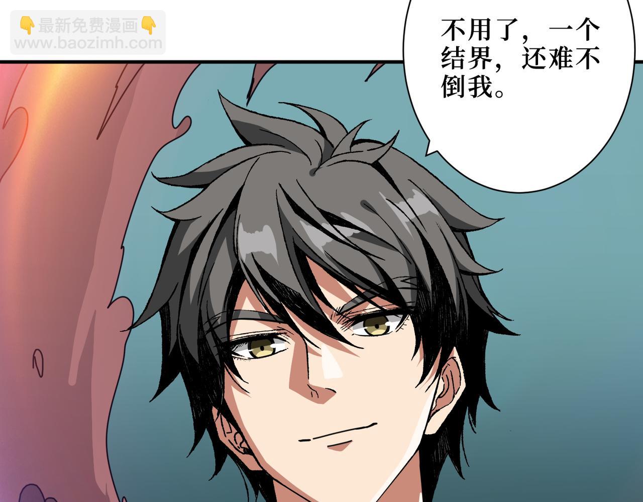 第299话 魔34
