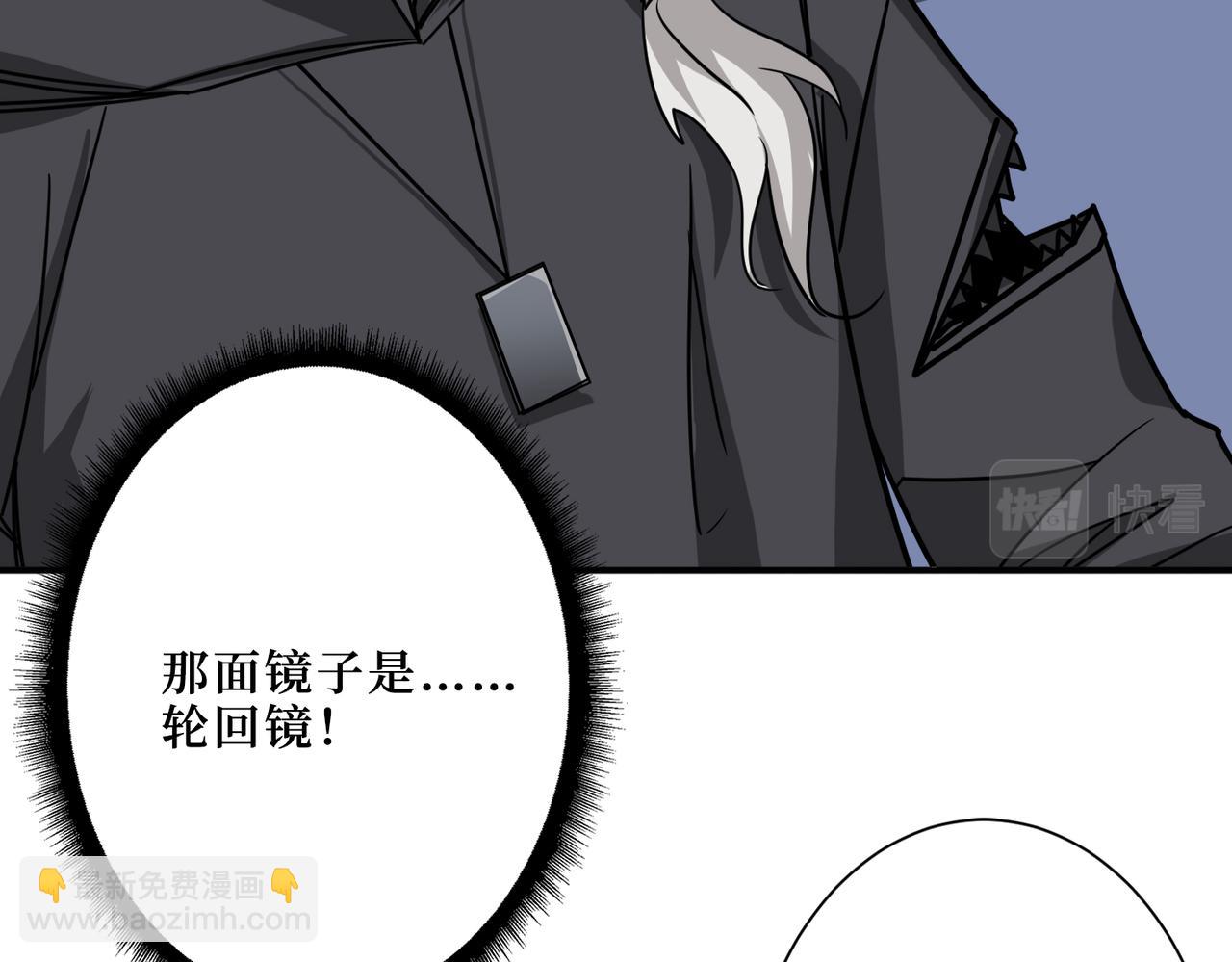 第299话 魔4