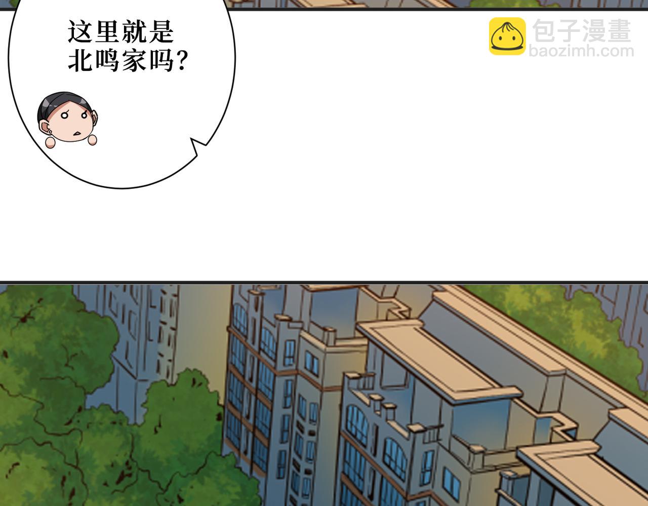 第299话 魔55