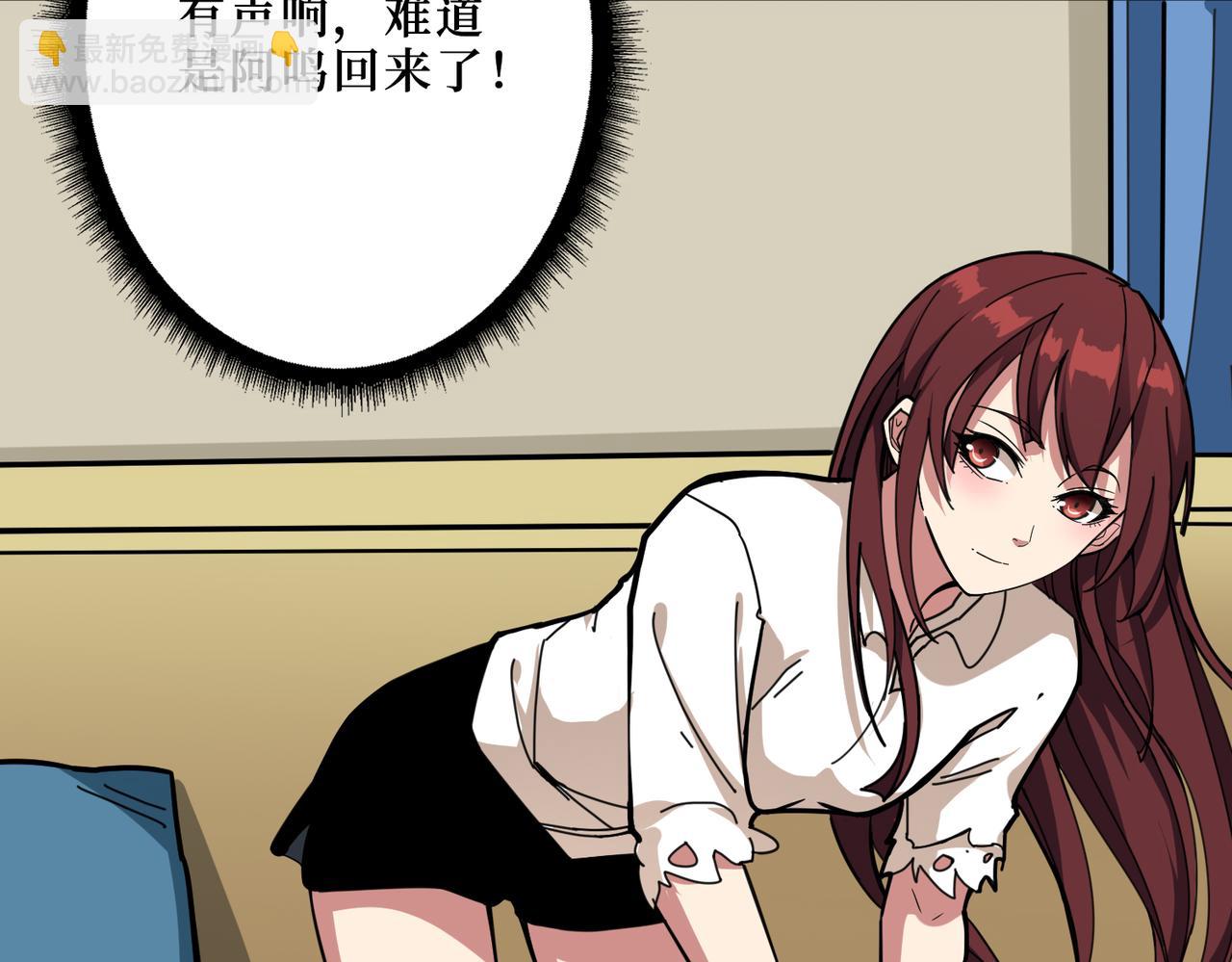 第299话 魔58
