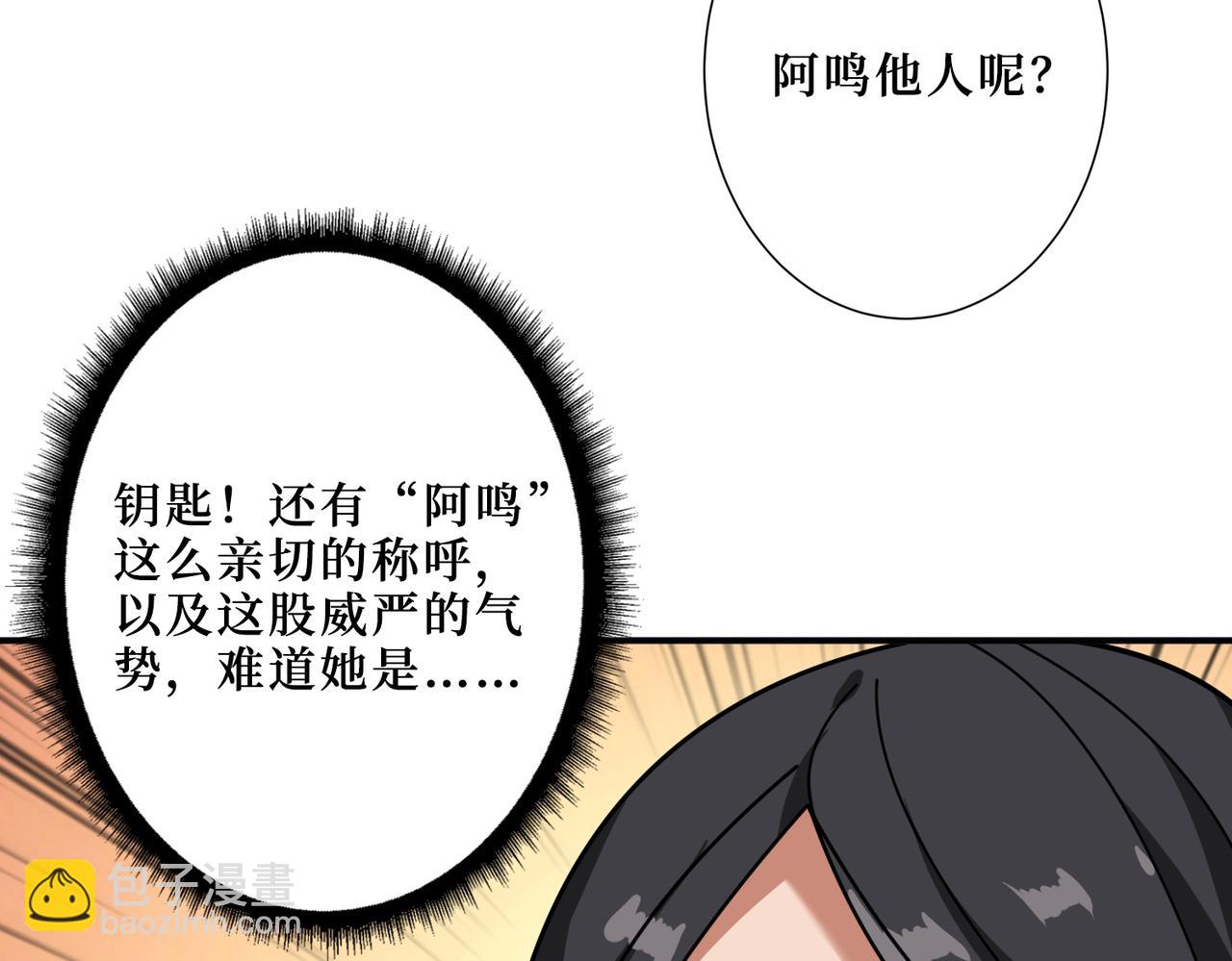 第299话 魔69