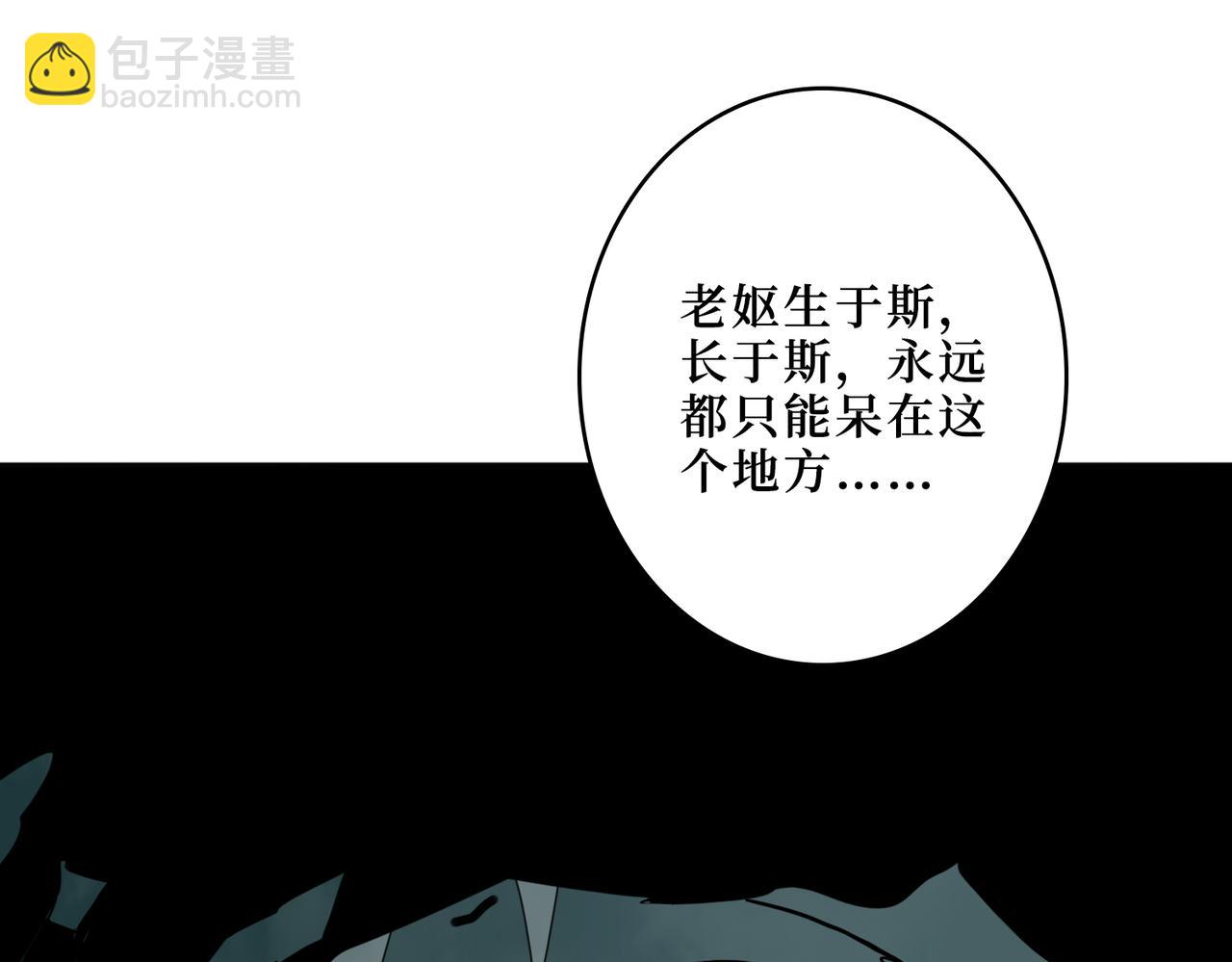 第299话 魔7
