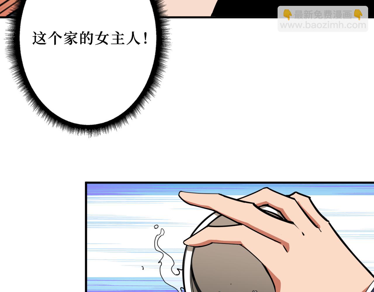 第299话 魔71