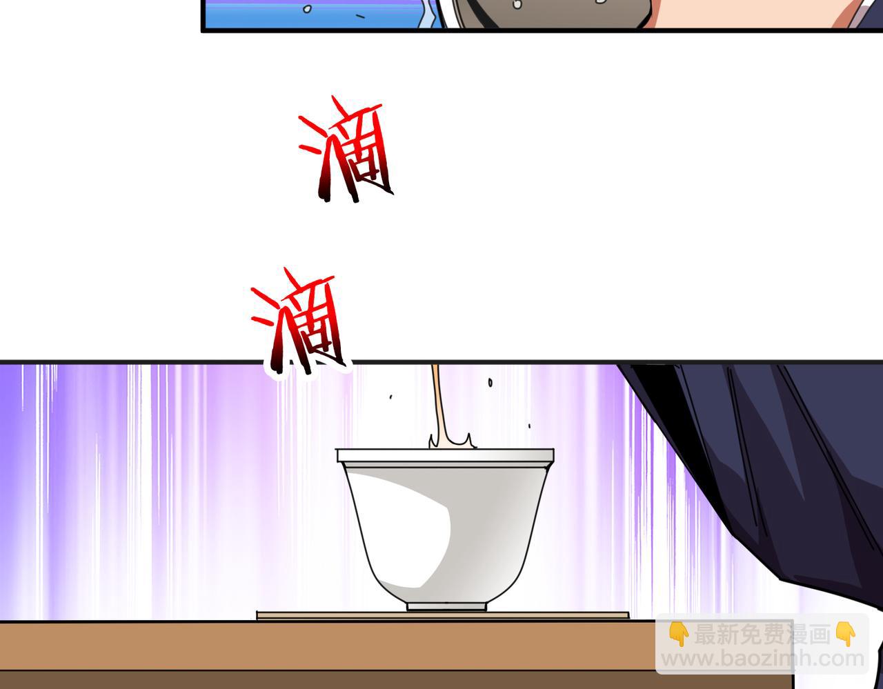 第299话 魔72
